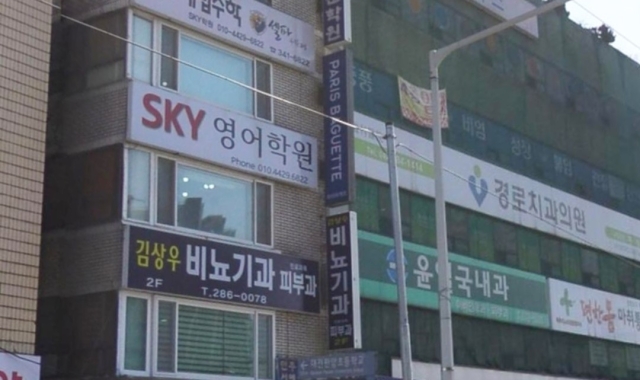 Kim Sang-woo Urology Clinic