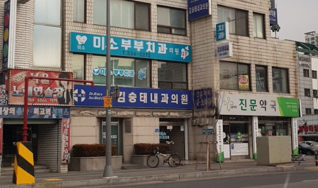 Kim Seung-tae Internal Medicine Clinic