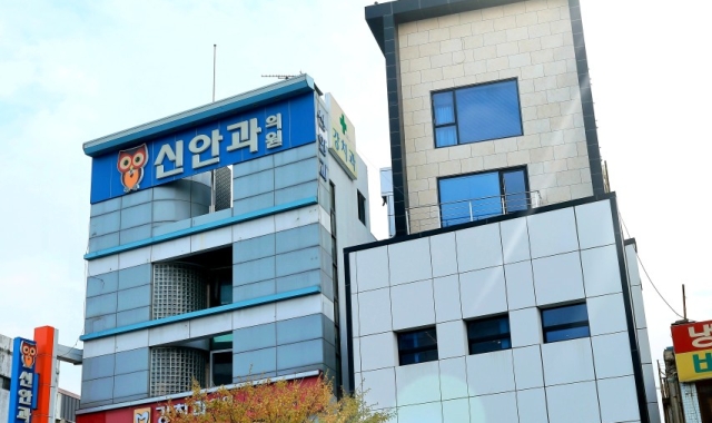 Shin An Ophthalmology Clinic