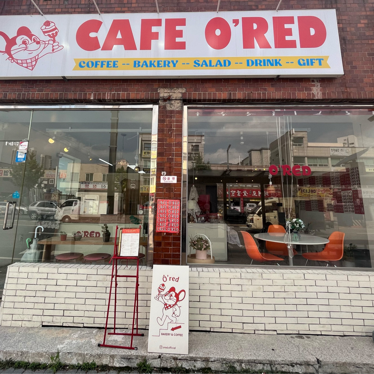 오레드 카페
