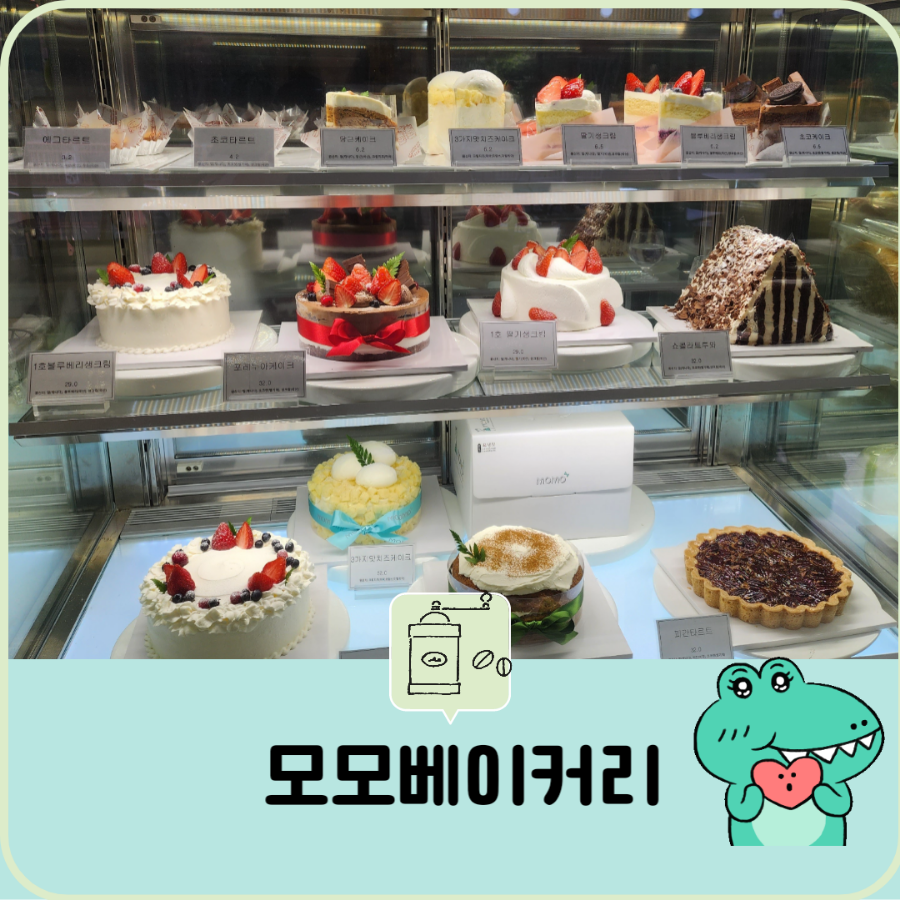 모모베이커리