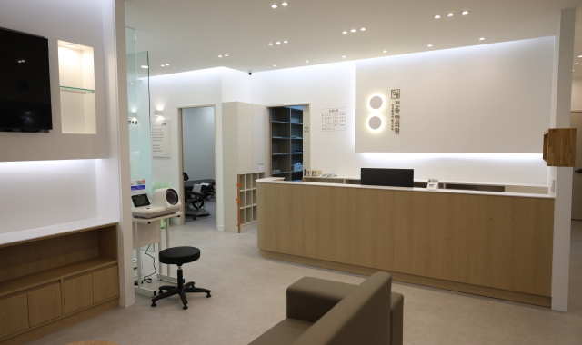 Geonseung Korean Medicine Clinic