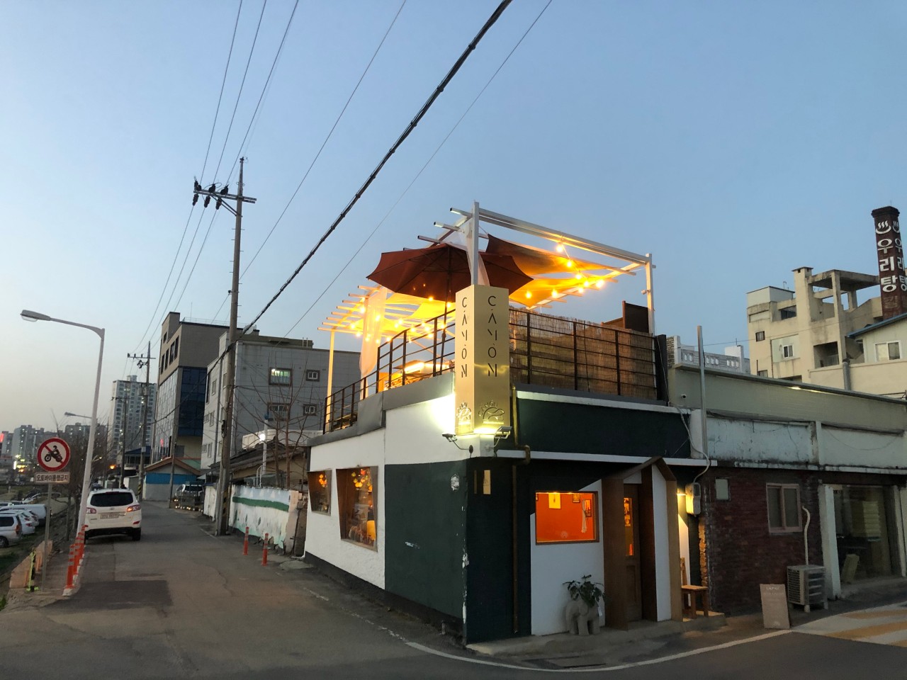 カモン