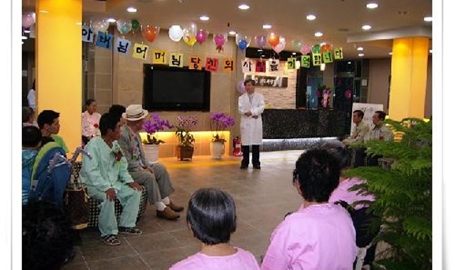 Bumo Sarang Care Hospital