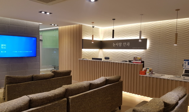 Nunsarang Eye Clinic Daejeon Complex Terminal Branch