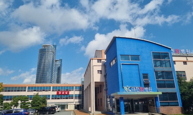 Daejeon Hwa Hospital
